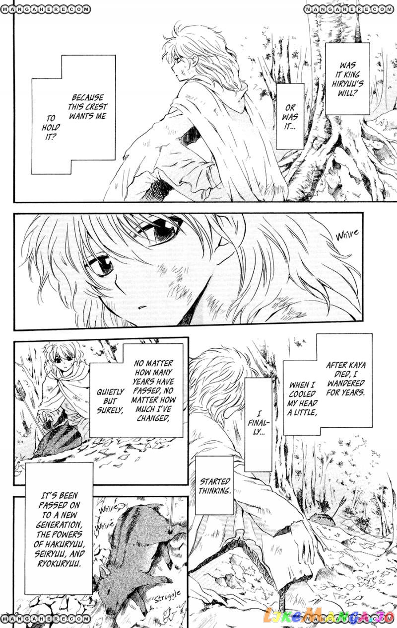 Akatsuki No Yona Chapter 105 image 06